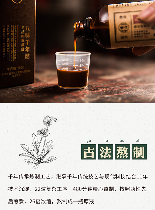 去湿气泡脚药包体寒艾草中药熏蒸包艾叶足浴...