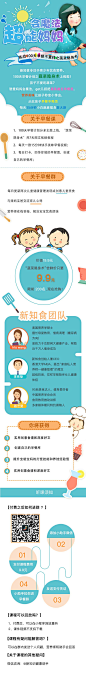 超能妈妈会魔法2