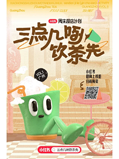 为什么不让我叫momo采集到版式-设计
