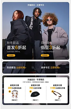 阿菜同学采集到分区