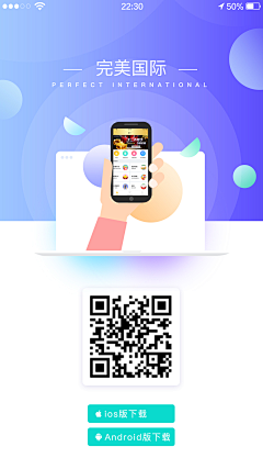 鱼说_自游采集到App-应用下载