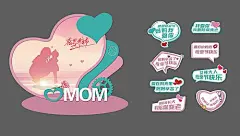 母亲节造型手举牌-源文件