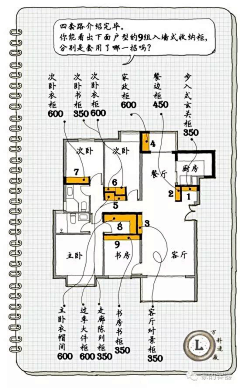 無待采集到收纳