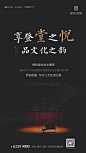 _D-地产 活动画面 _急急如率令-B47774964B- _T2019321 #率叶插件，让花瓣网更好用_<a class="text-meta meta-link" rel="nofollow" href="<a class="text-meta meta-link" rel="nofollow" href="http://jiuxihuan.net/lvye/"" ti