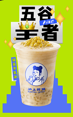 跳跳鹅采集到emoji应用