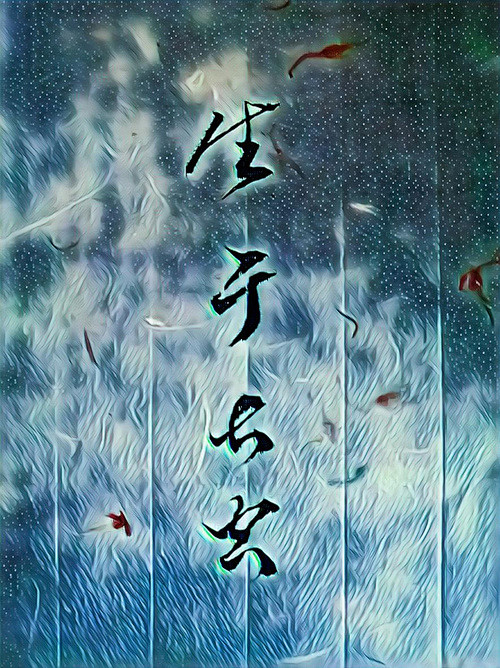 犯罪心理｜LOFTER（乐乎） - 让兴...
