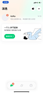 _app chat _T20201211 ?yqr=11187165# _app_社交类_T20201211 