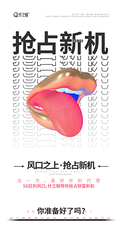 三本品牌设计工作室采集到客户案例-12