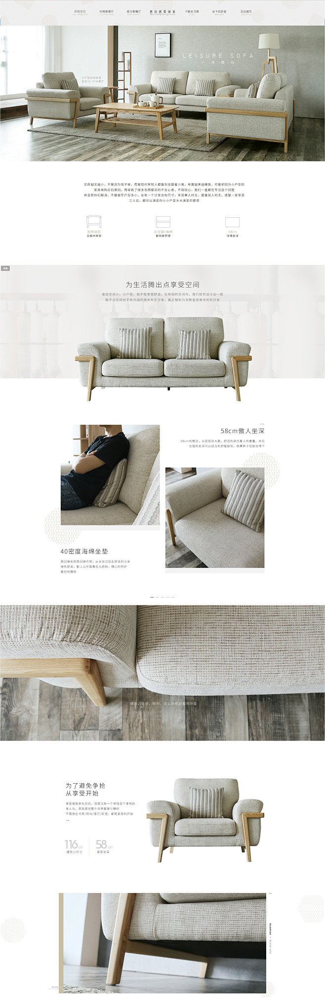 原木休闲沙发-优享家具旗舰店-天猫Tma...