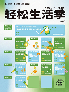 阿雅啊-采集到日历