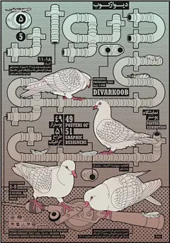 伊朗美女设计师Homa Delvaray的插画海报，美的可以做手机屏保了。精华版海报赏（三） #海报poster# ​​​​