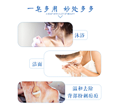 Andrewwang采集到药皂