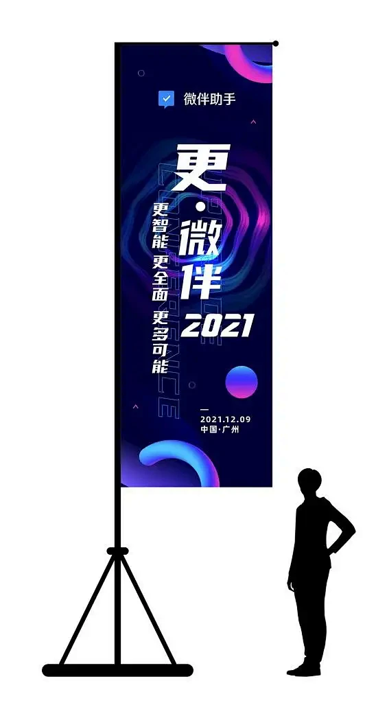 道旗样机图片(1675x2956)psd...