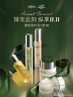 捌玖柒贰采集到1014