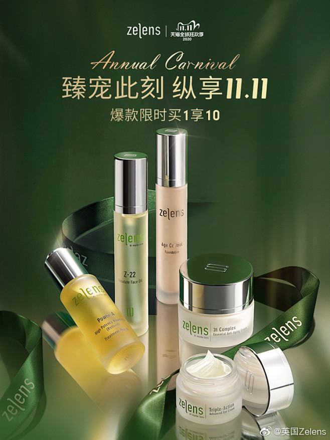 英国Zelens的照片 - 微相册