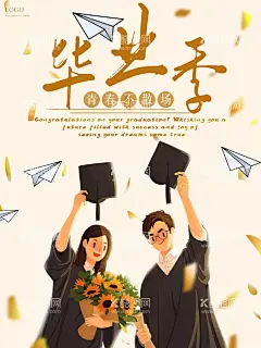 毕业季  - 源文件下载【酷图网】毕业,毕业季,毕业季海报,毕业聚会,毕业季设计,毕业季板报,毕业季致青春,学生毕业季,毕业季宣传,毕业晚会,晚会毕业,毕业典礼,典礼毕业,毕业活动,毕业宣传,毕业背景,毕业庆典,毕业生,毕业纪念册,毕业同学录,毕业展板,青春毕业季,小学毕业,幼儿园毕业,毕业青春,高中毕业,大学毕业,毕业同学会
