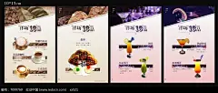 甜品台卡设计CDR素材下载_其他广告设计图片