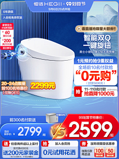 shineoo采集到主图