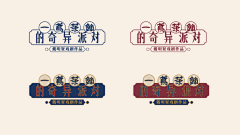 lenny00123001采集到LOGO