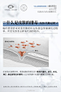 #蔓课堂# 肌肤排浊又称排毒，是皮肤新陈代谢的过程。通过排出自由基、表皮脏污以及细胞运行代谢的废弃物，来帮助维持健康生理机能。排毒家族#蔓之研富勒烯清源修护系列#通过加速机体代谢双向管理，根源净化排浊，修护调理，调衡肌肤内循环，卓效改善肌肤毒素引起的痘痘、水油失衡等问题。 ​​​​...展开全文c