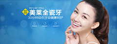 红西瓜采集到医疗banner