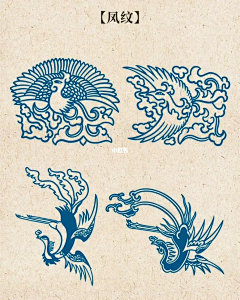 用户Ze8DaKno采集到民族服饰花纹图案
