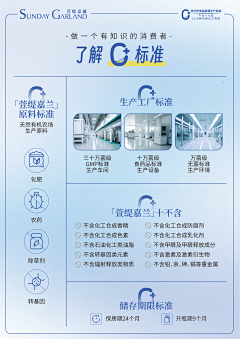 oldzhou-85采集到萱缇嘉兰