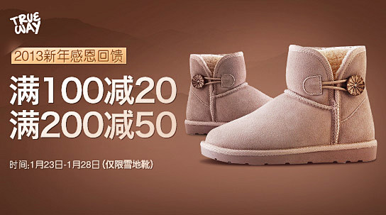拍鞋网商城首页_中国最大的品牌鞋销售广场...