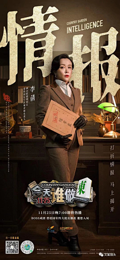 044bbK03采集到火舞倾城-参考