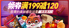 Rs凤凰涅槃采集到banner--食品banner