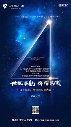 +D设计采集到微信排版