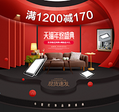 wdrbc采集到首页设计