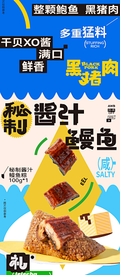 2AtjRf2D采集到海报