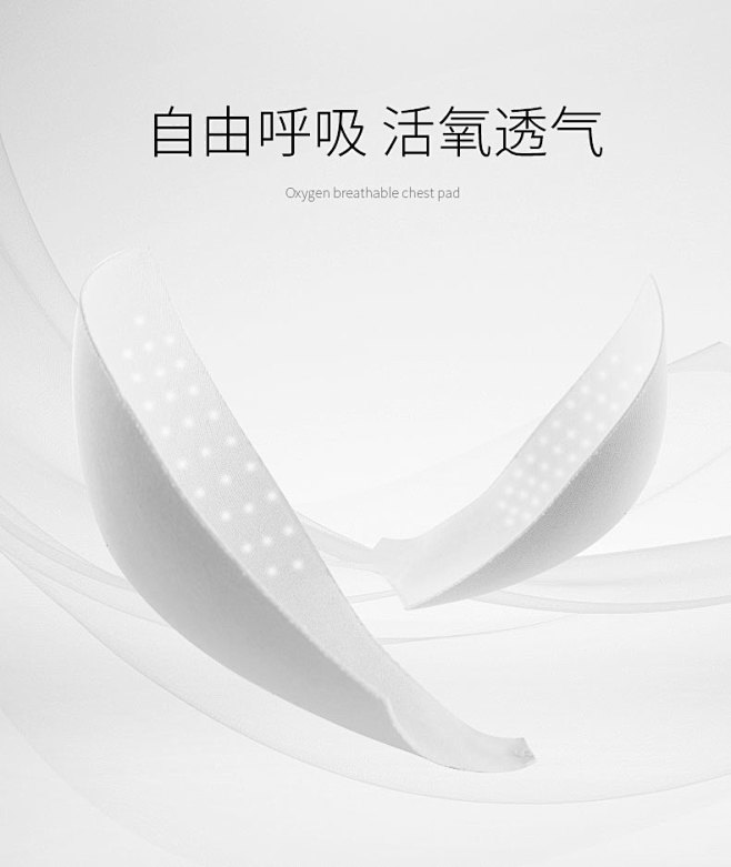 嫚熙哺乳文胸胸垫插片文胸透气海绵内衬垫上...