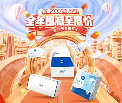 芬达·~采集到创意
