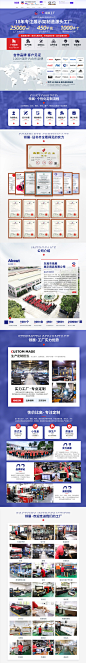 阿里首页参考