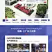 阿里首页参考