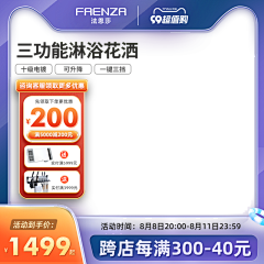 秃头不加班的美工采集到主图