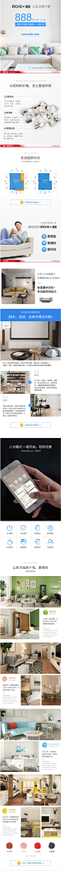 猫舍 拎包入住 全国智能整装家装精装效果室内装饰装修设计施工公司首平米特惠【图片 价格 品牌 报价】-京东