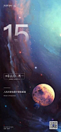房地产广告