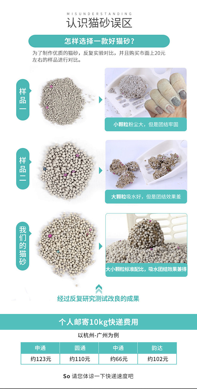 猫砂包邮10公斤膨润土结团猫砂除臭猫沙吸...