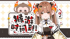 IPesci采集到直播界面 / 公告 / 封面-Vup
