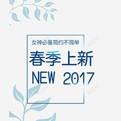 会唱歌的派大星采集到new素材