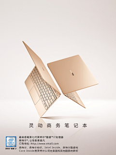 ❤一叶帆风采集到数码