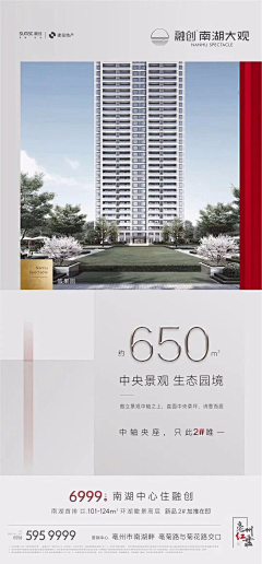 柒霖海采集到价值点系列