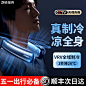 【环绕制冷】挂脖风扇半导体空调便携式随身迷你usb充电静音懒人挂颈挂脖子无叶户外办公降温神器2023新款
