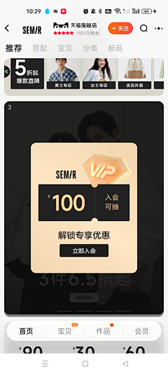 寂色浮城若是凉夜已成梦采集到闪屏浮窗