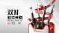 首页-德尔玛旗舰店-天猫Tmall.com