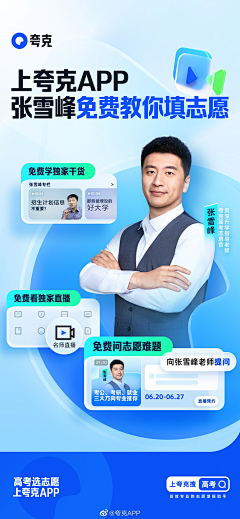 露珠里的Sunny采集到APP-详情页面