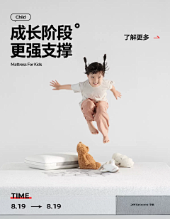 布吉816采集到日用品详情页